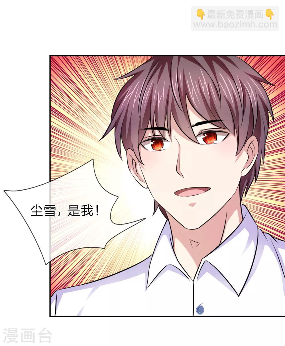 第181话 七七之约-第183话