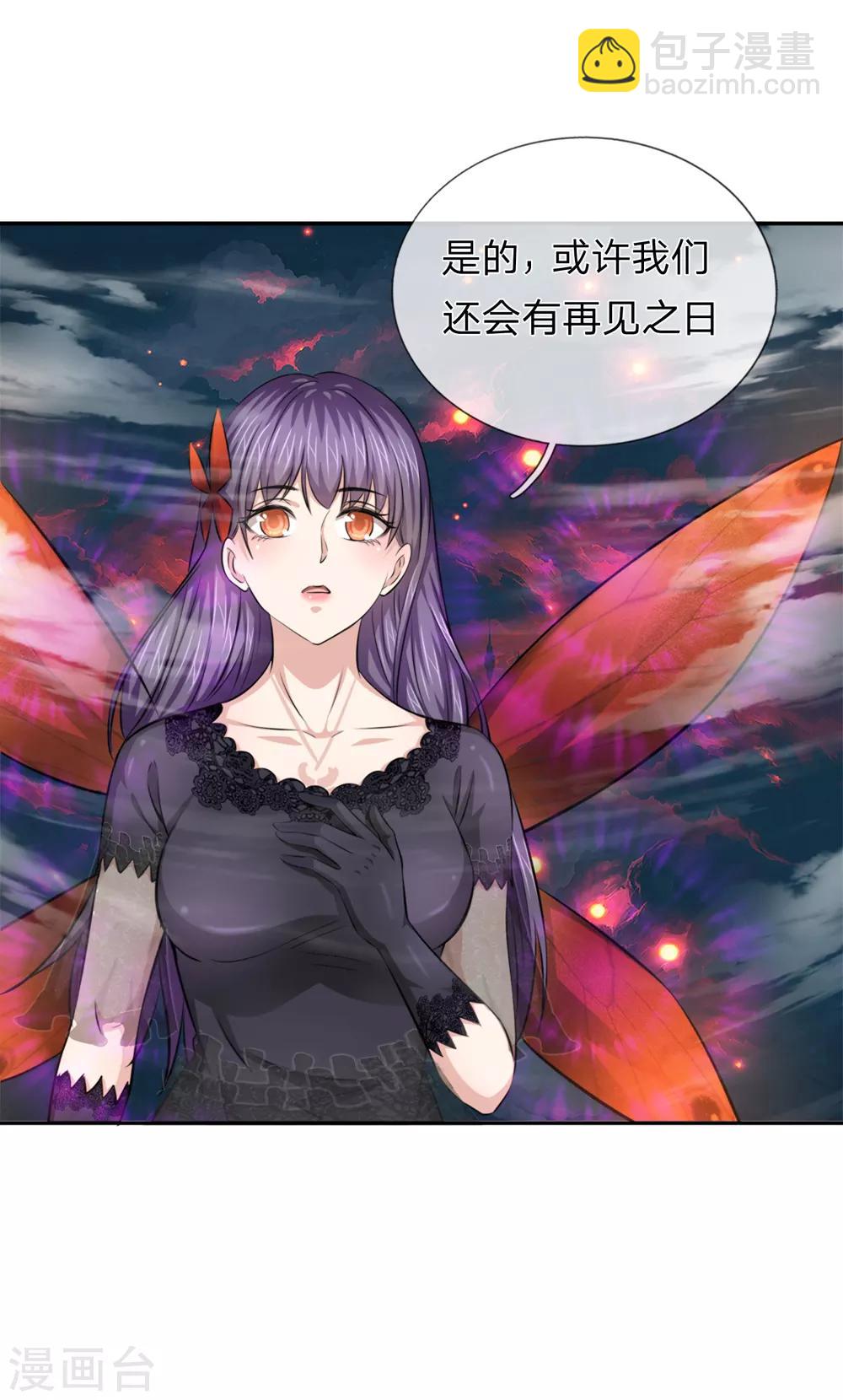 第181话 七七之约-第183话