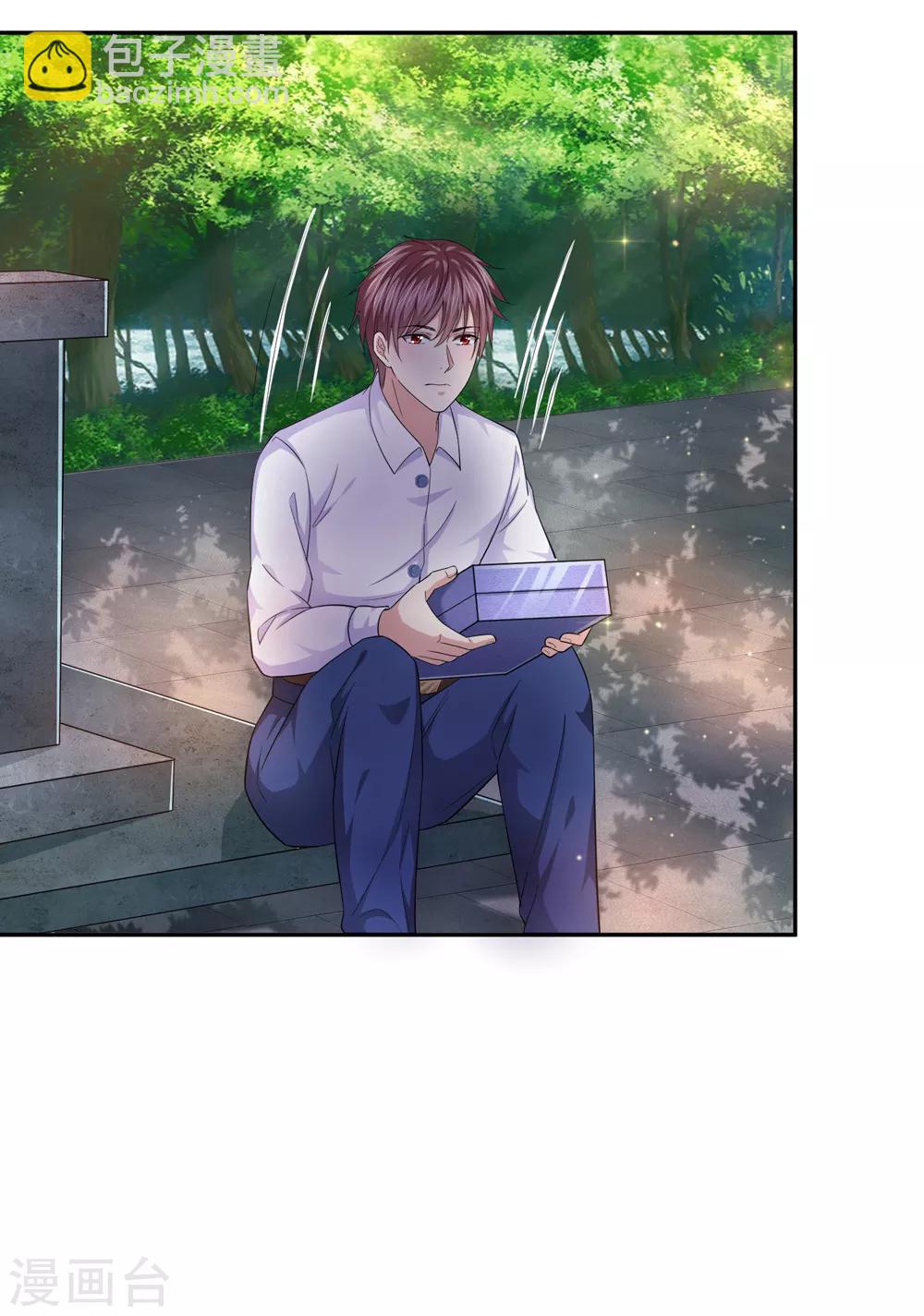 第181话 七七之约-第183话