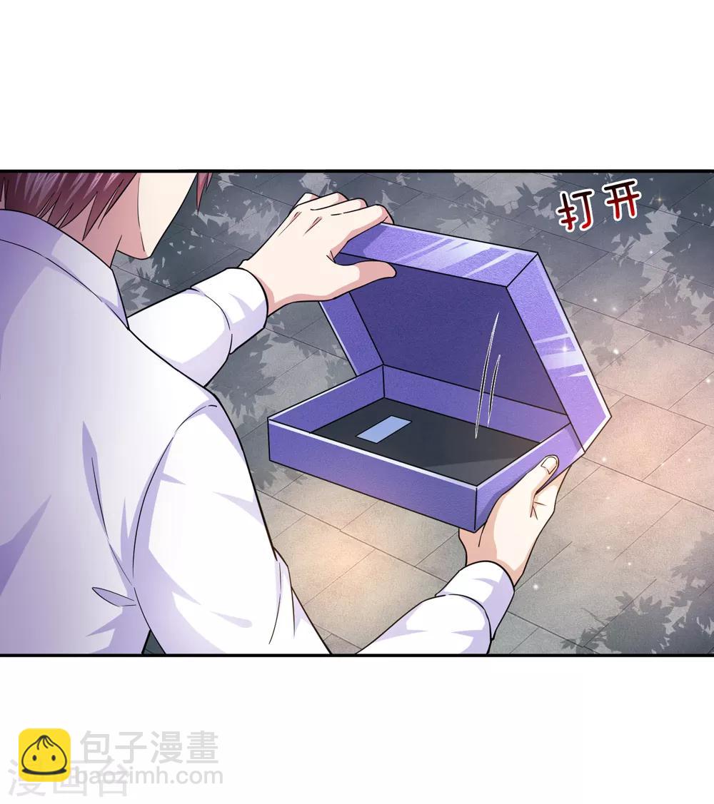 第181话 七七之约-第183话