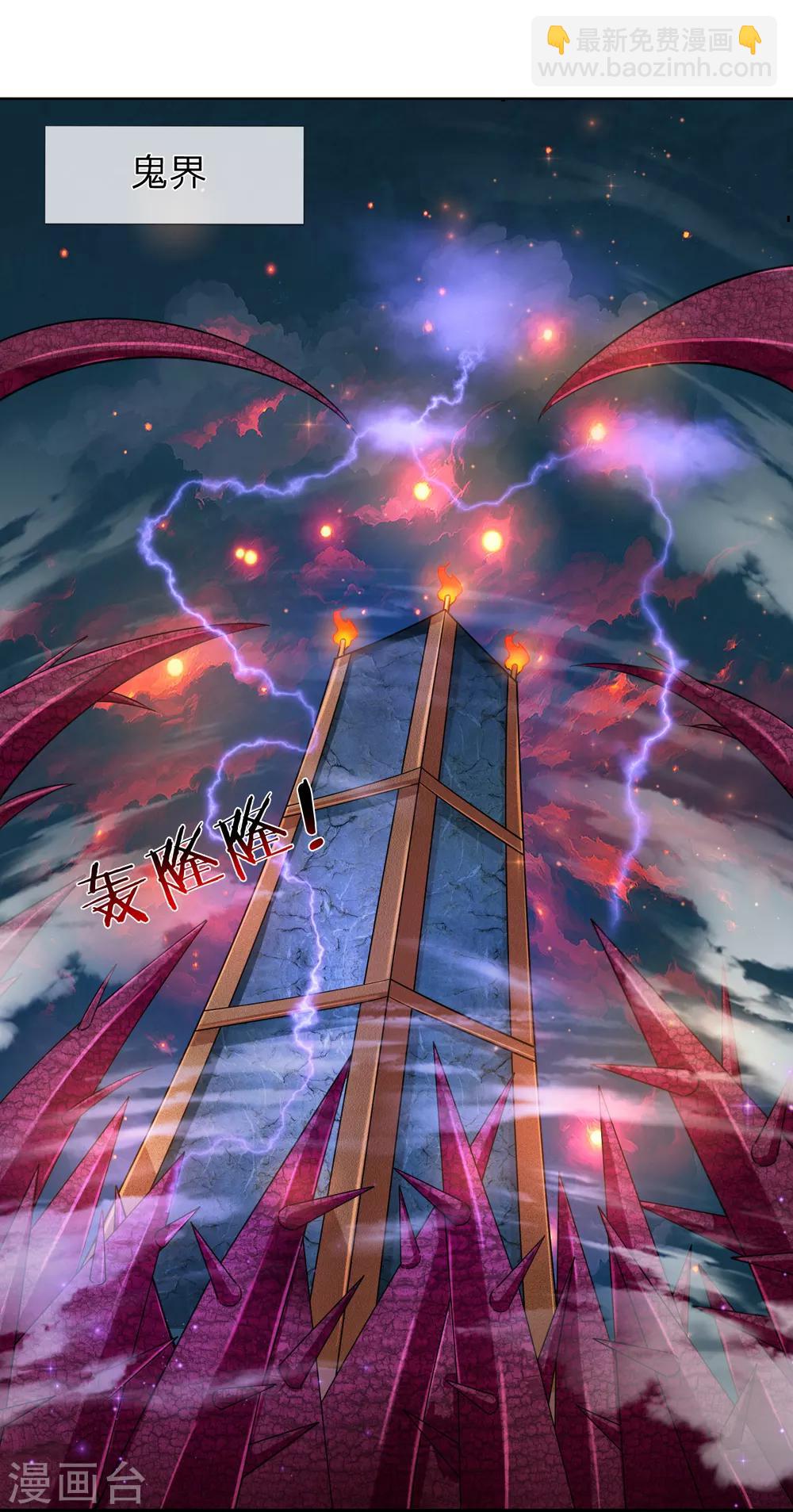 第181话 七七之约-第183话