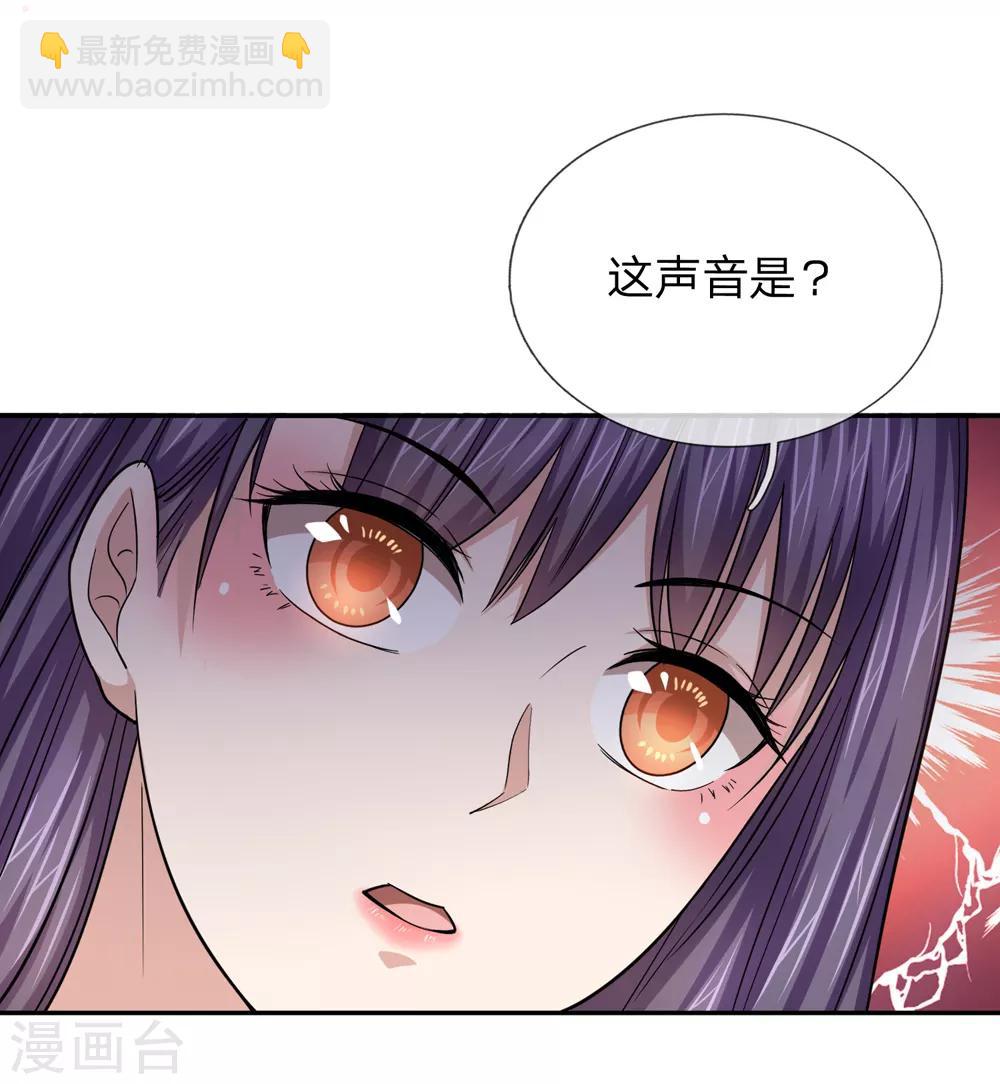 第181话 七七之约-第183话
