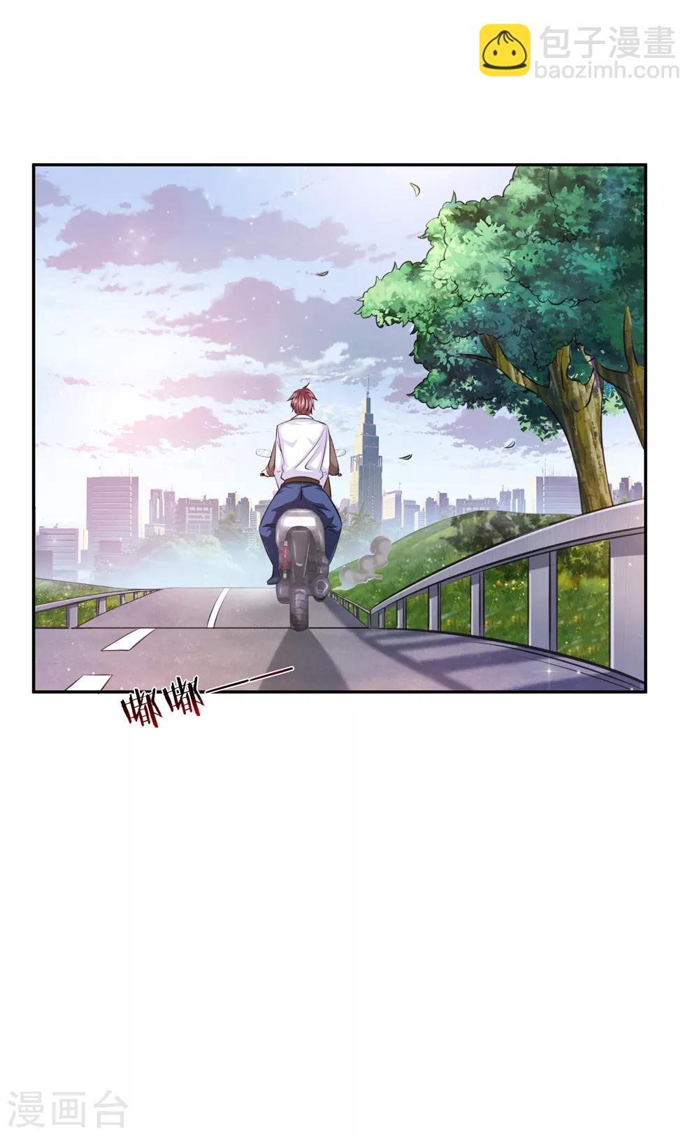 第183话 一点小忙而已-第185话