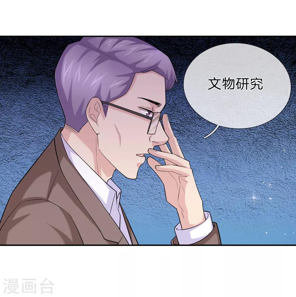 第183话 一点小忙而已-第185话