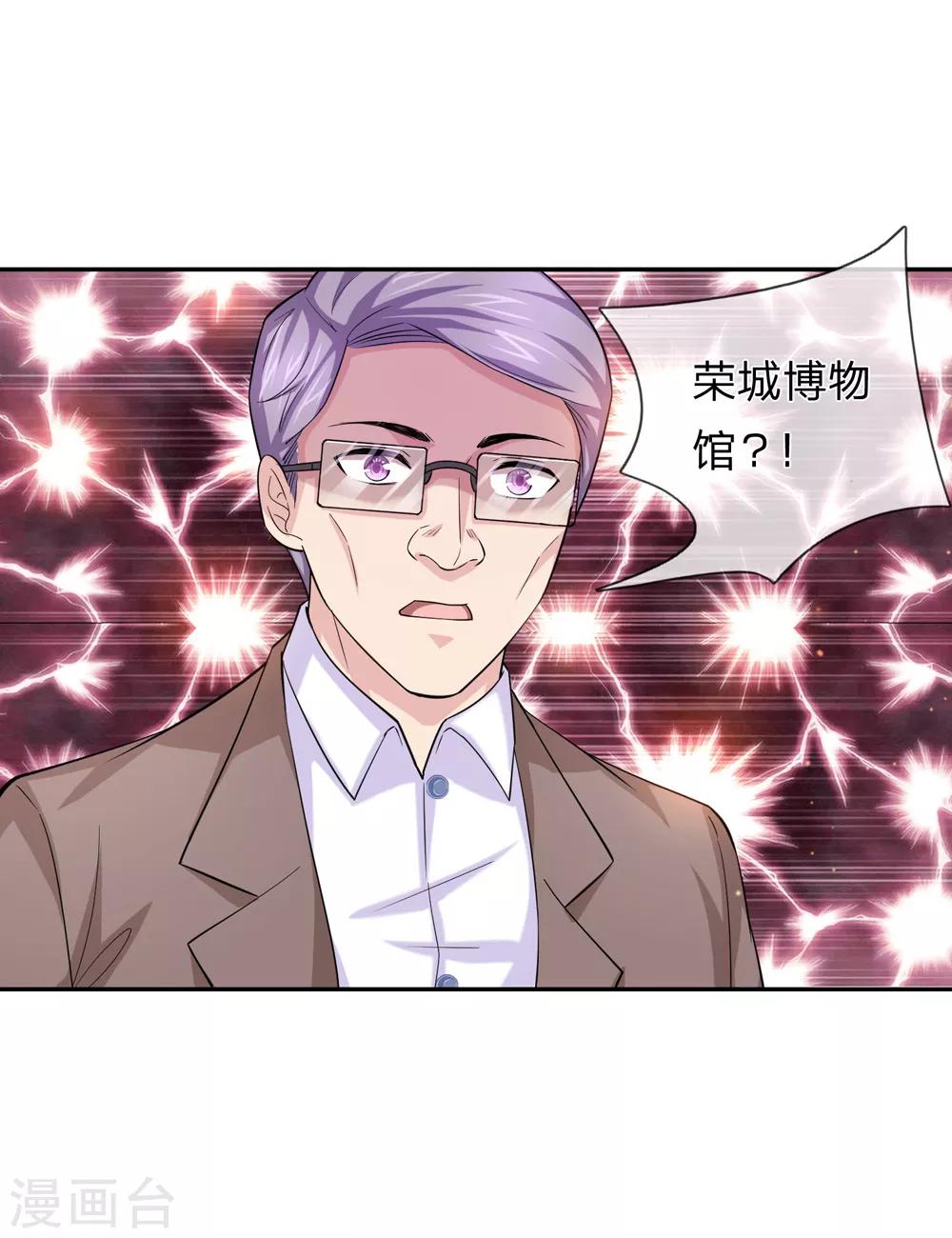 第183话 一点小忙而已-第185话