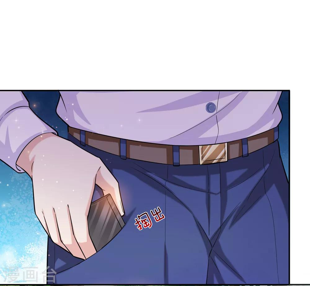 第183话 一点小忙而已-第185话