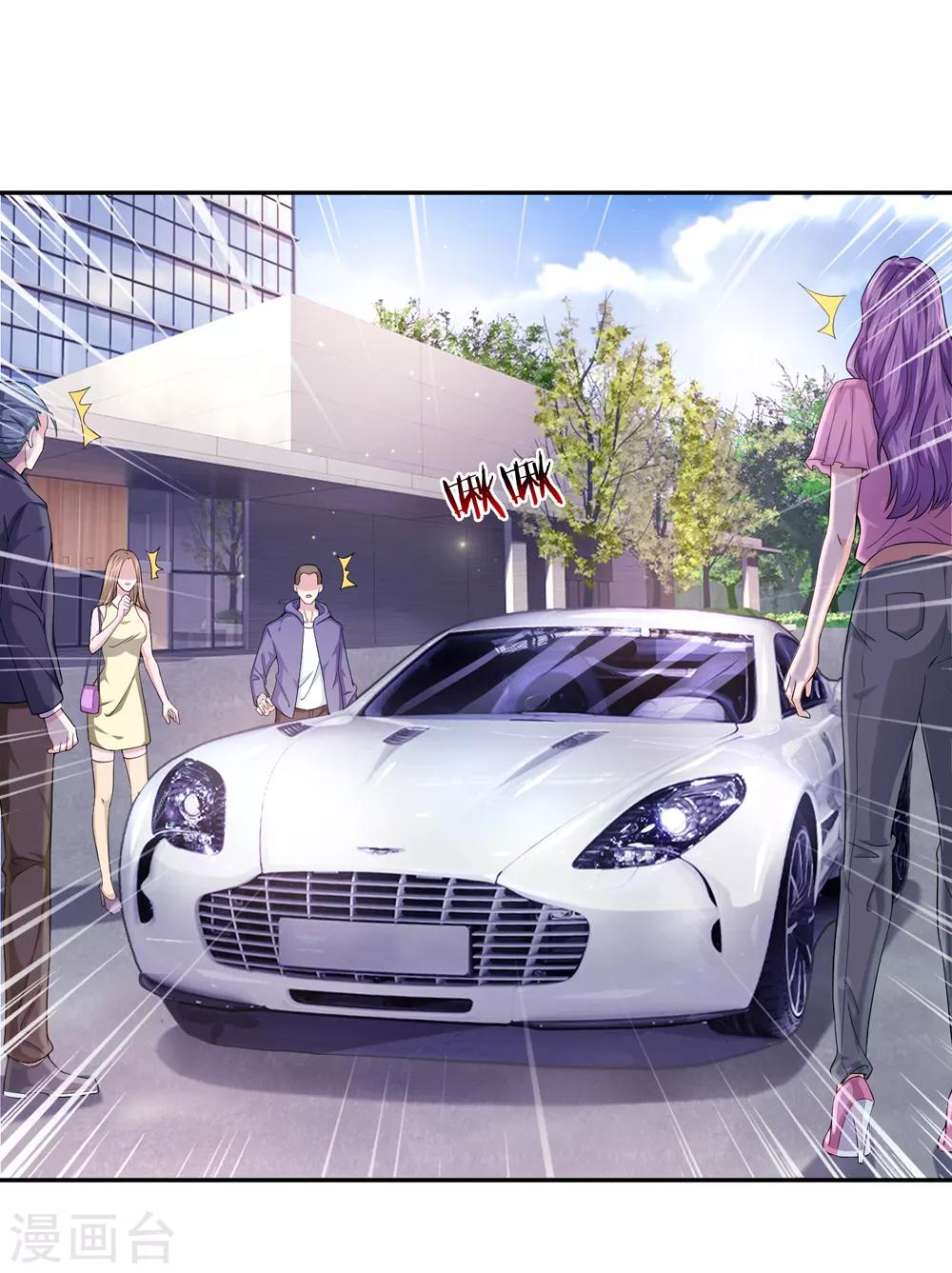第185话 追悔莫及-第187话
