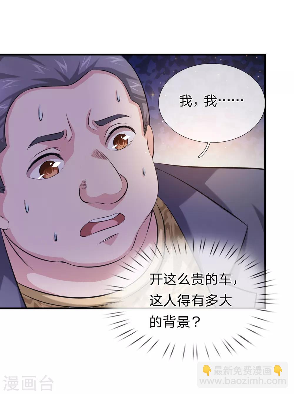 第185话 追悔莫及-第187话