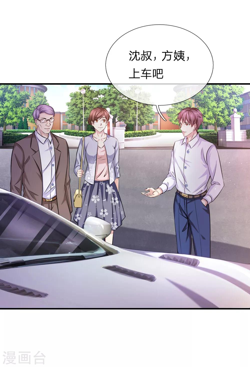 第185话 追悔莫及-第187话