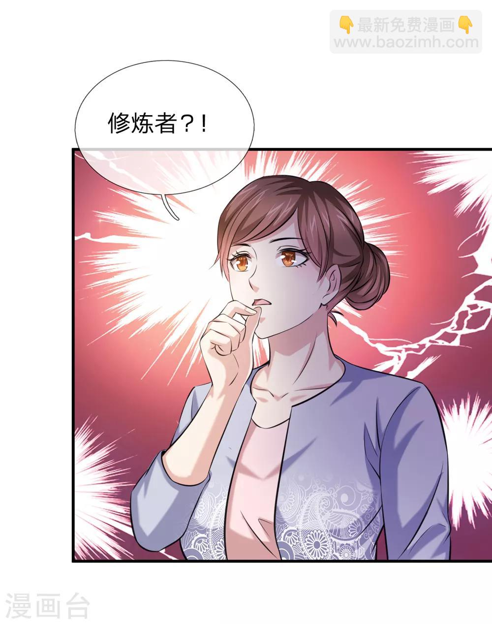 第185话 追悔莫及-第187话