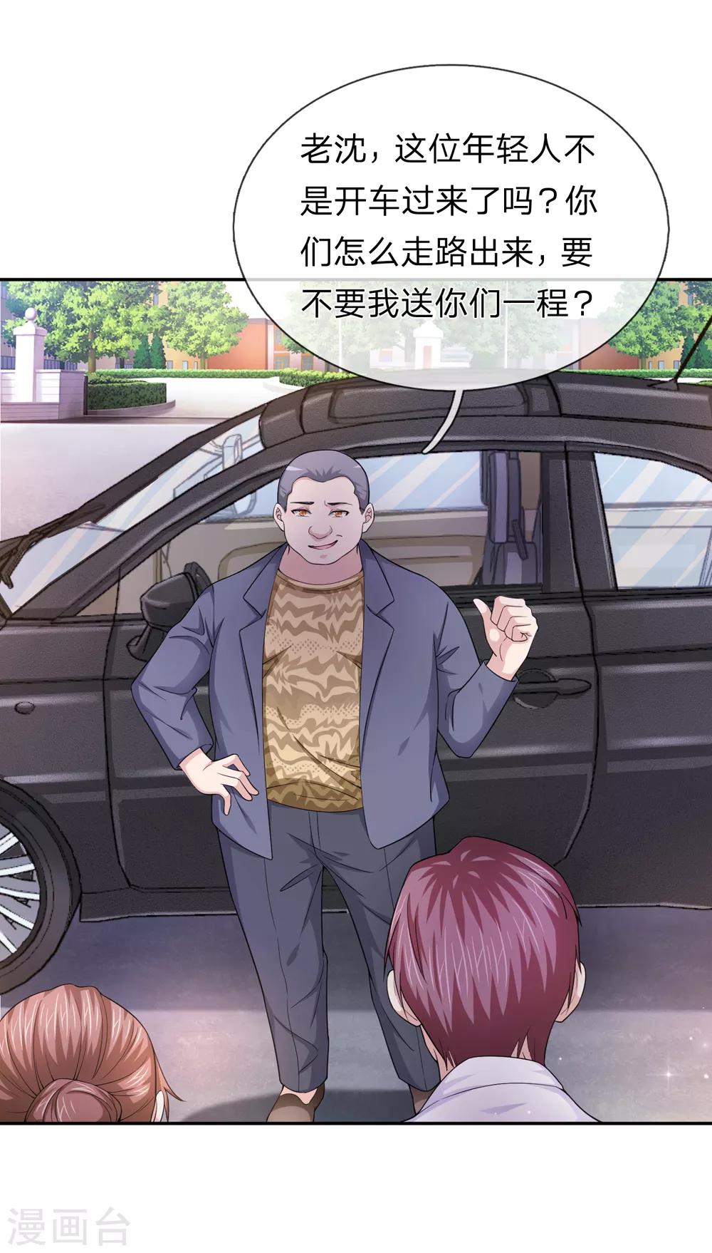 第185话 追悔莫及-第187话