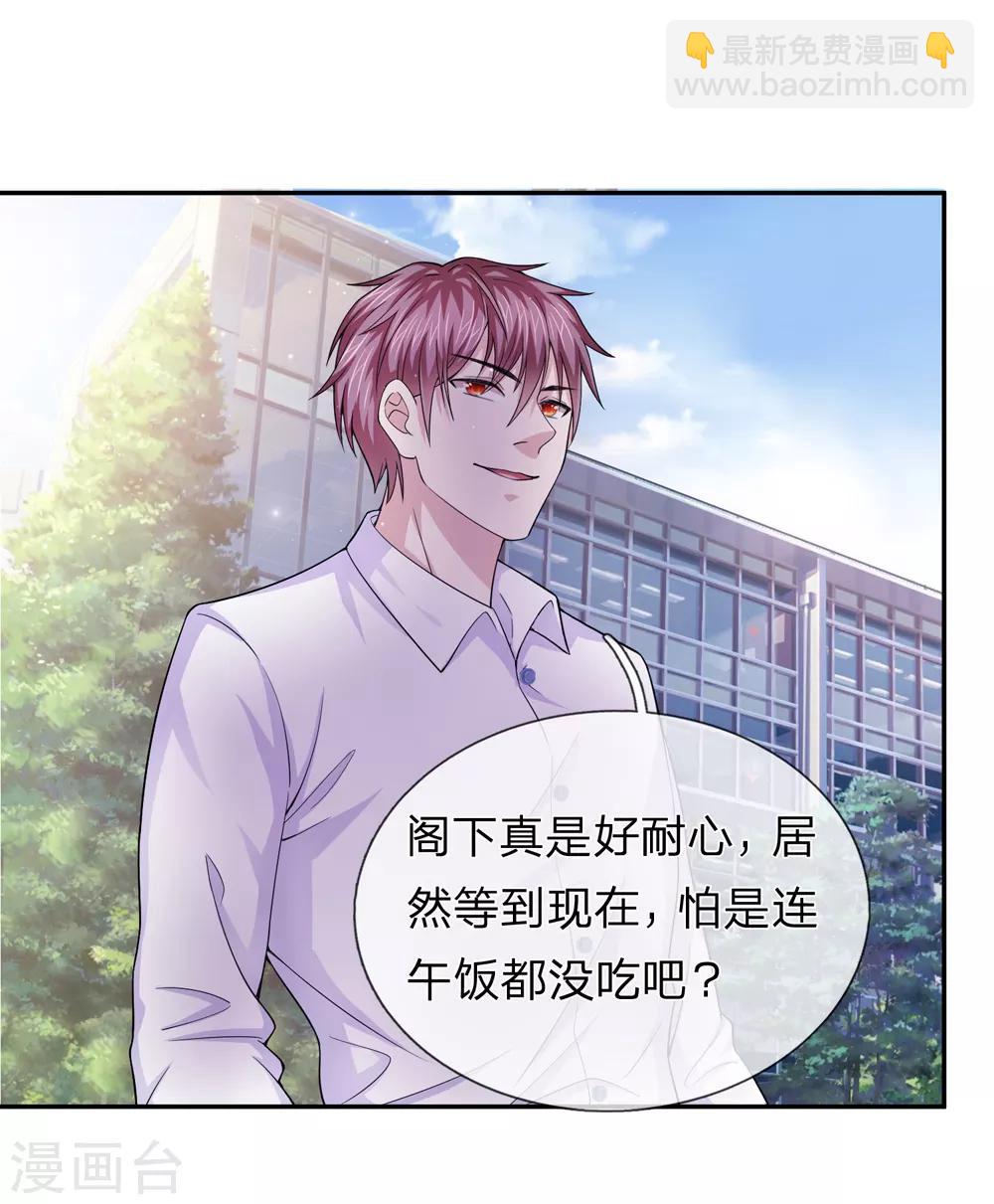 第185话 追悔莫及-第187话