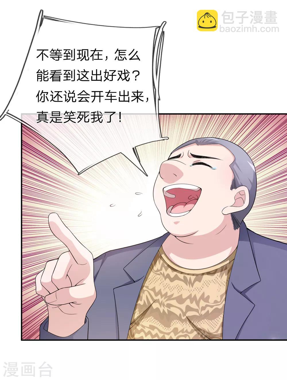 第185话 追悔莫及-第187话