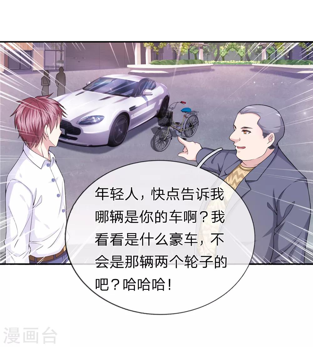 第185话 追悔莫及-第187话