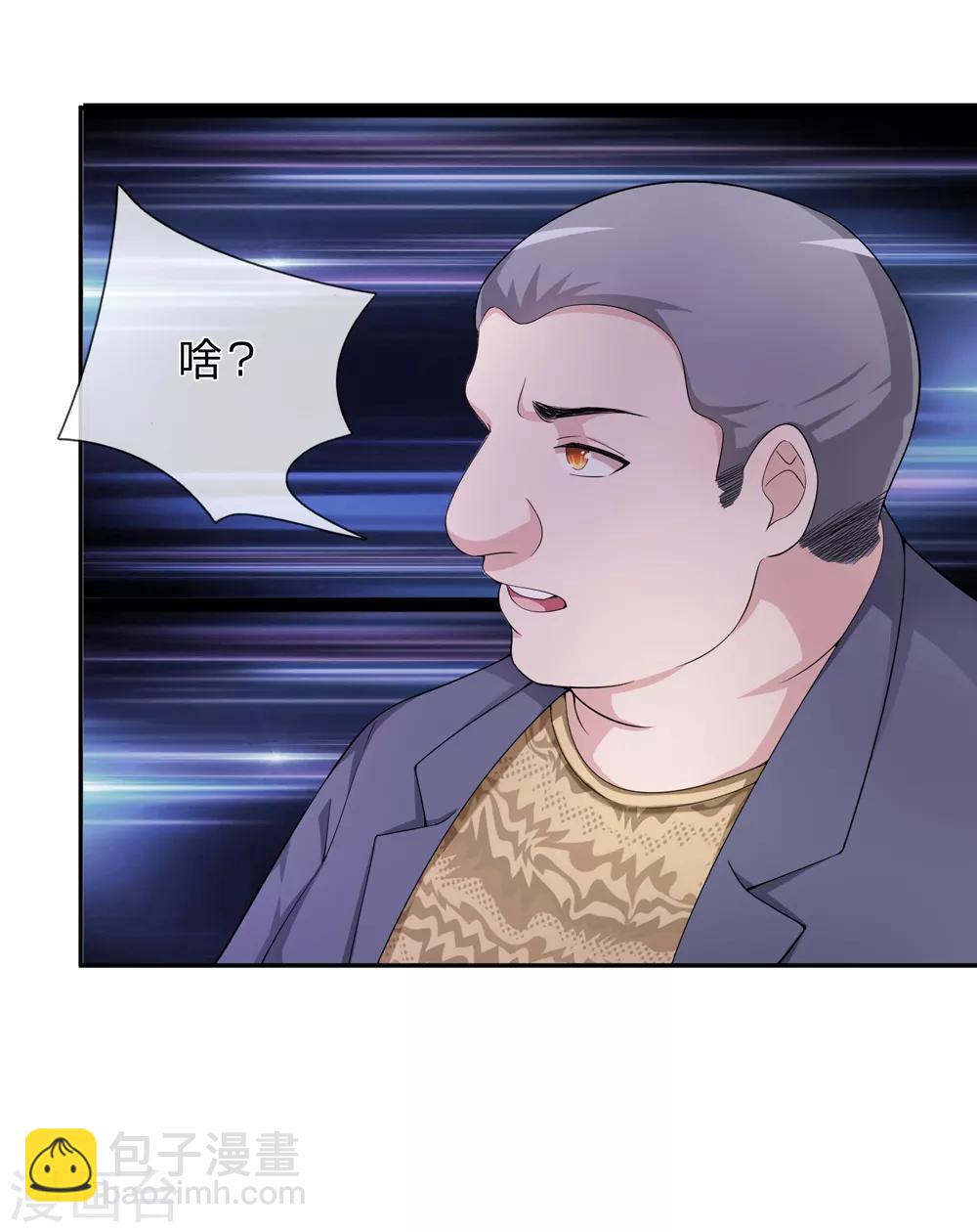 第185话 追悔莫及-第187话