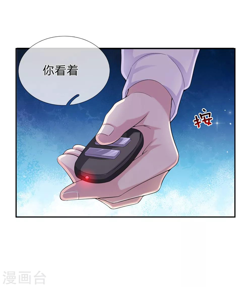 第185话 追悔莫及-第187话