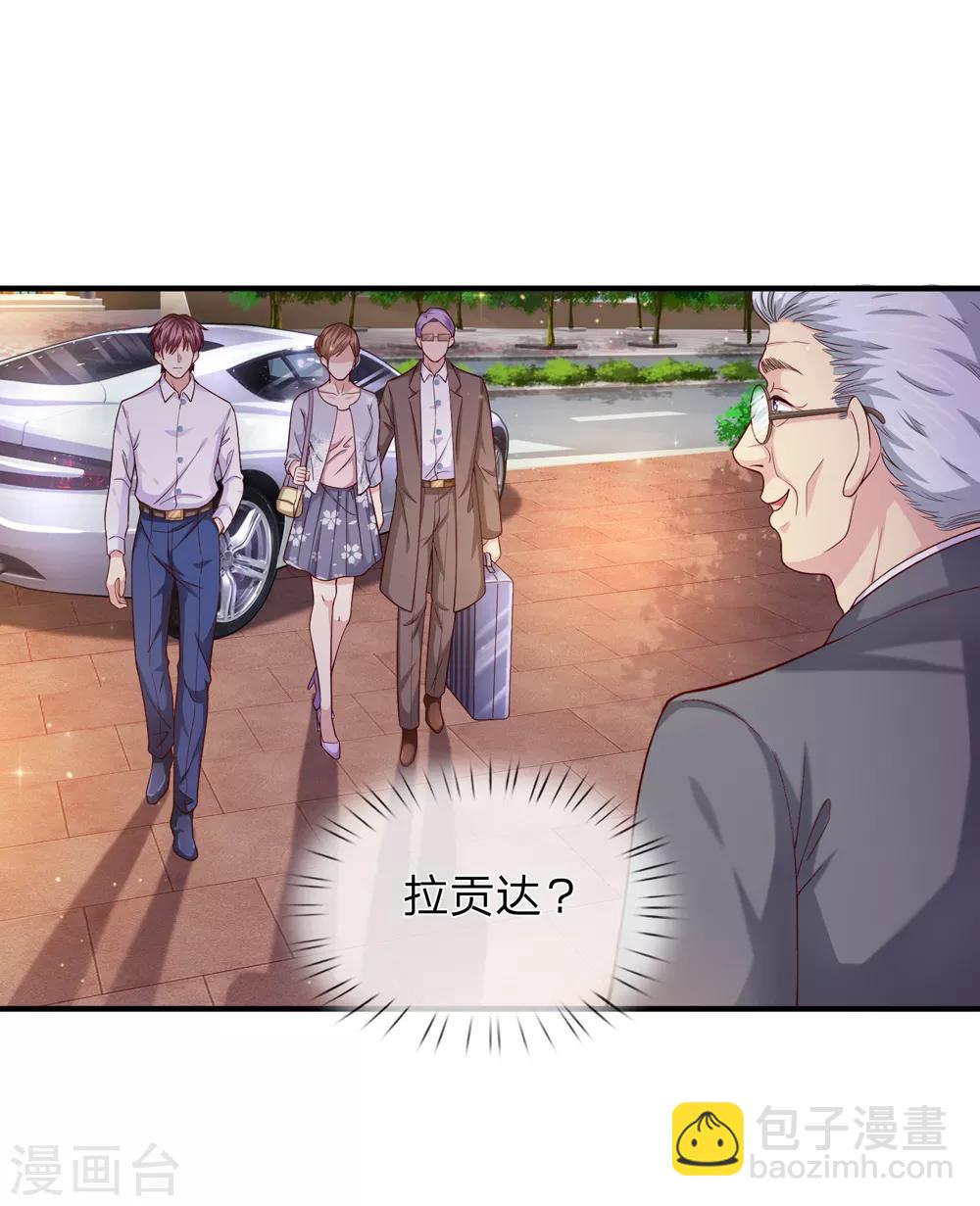 第186话 你值得重用！-第189话