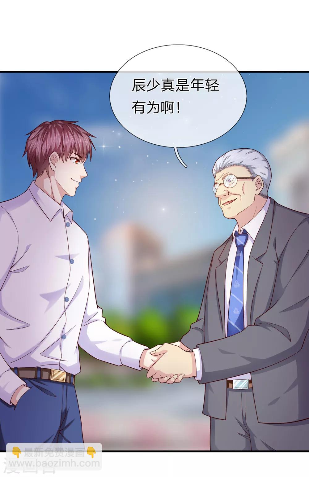 第186话 你值得重用！-第189话