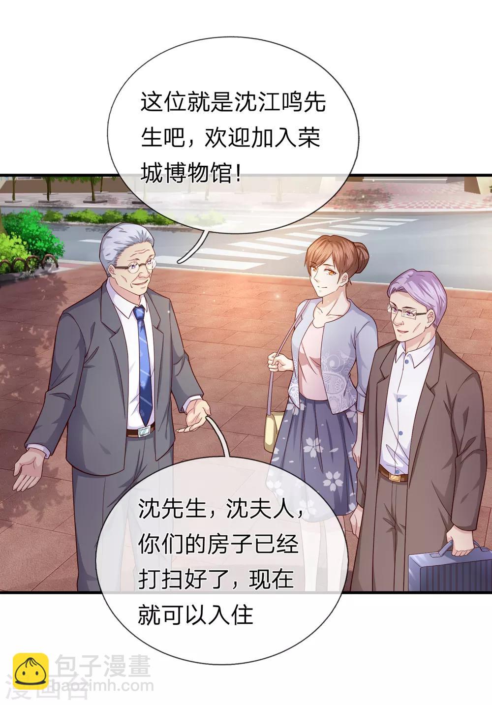 第186话 你值得重用！-第189话