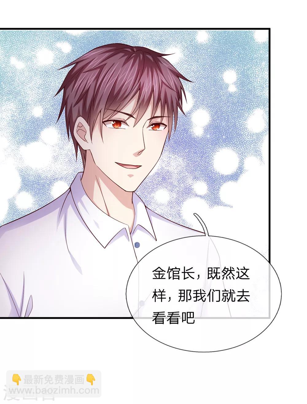 第186话 你值得重用！-第189话