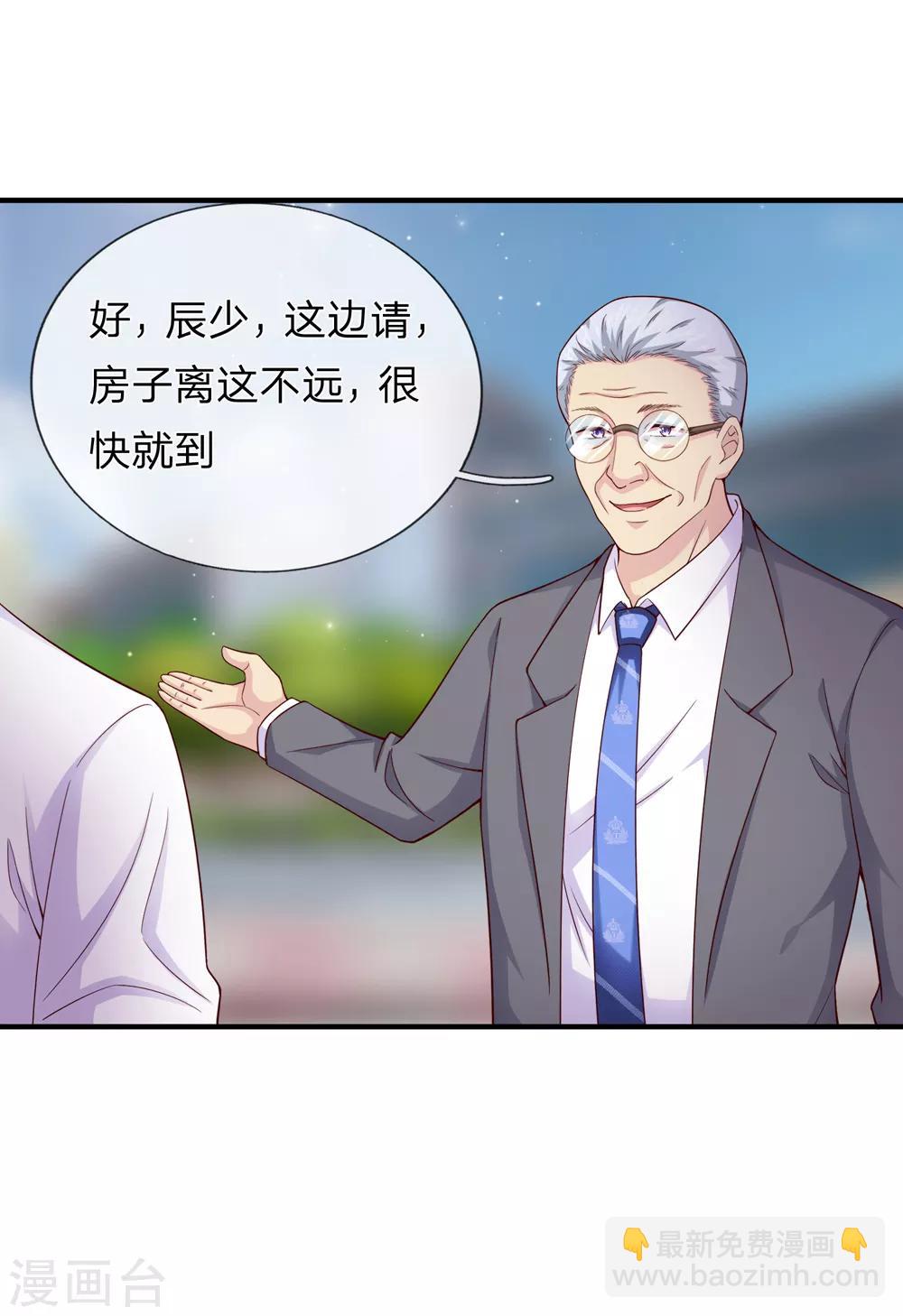 第186话 你值得重用！-第189话