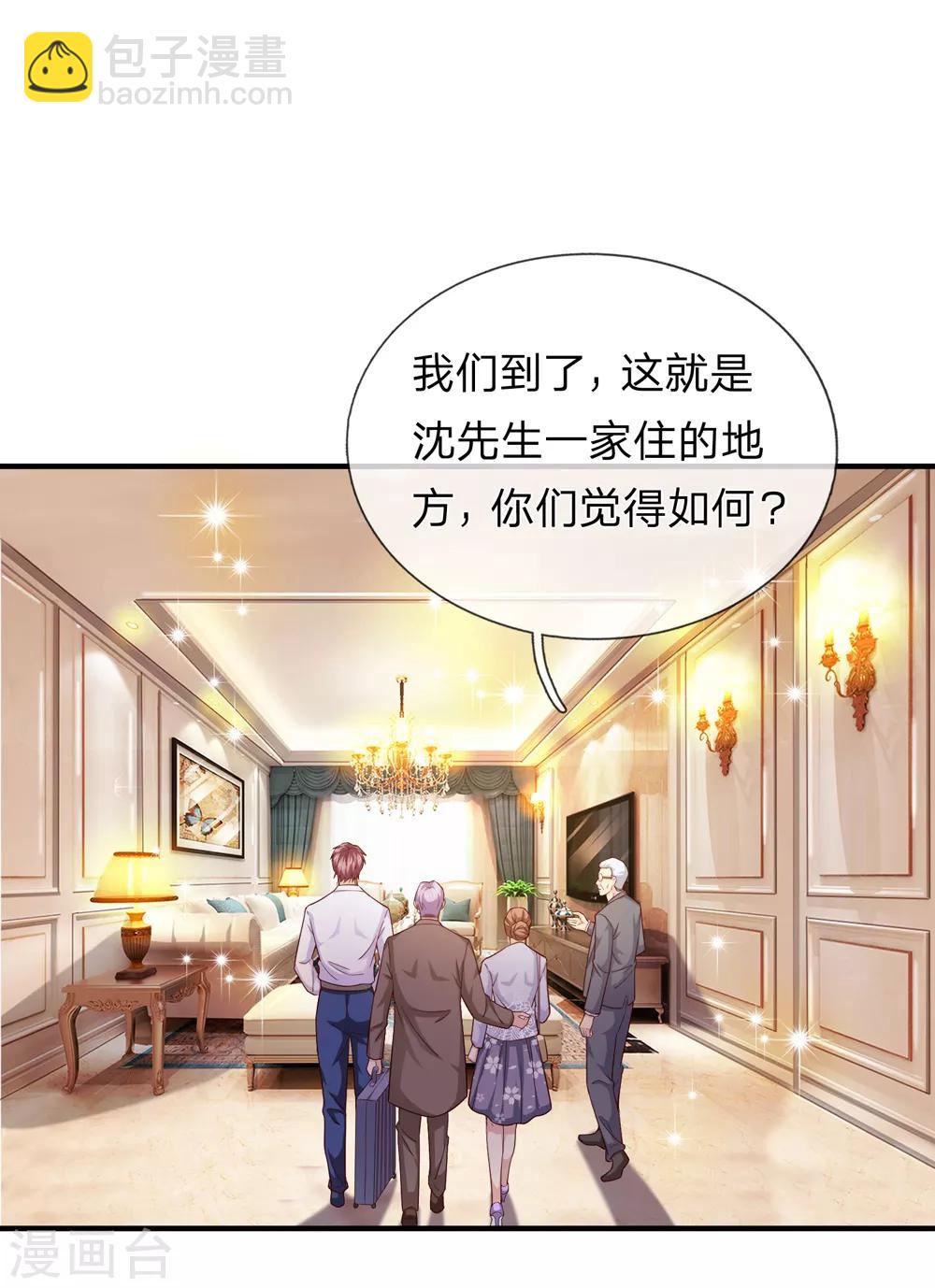 第186话 你值得重用！-第189话