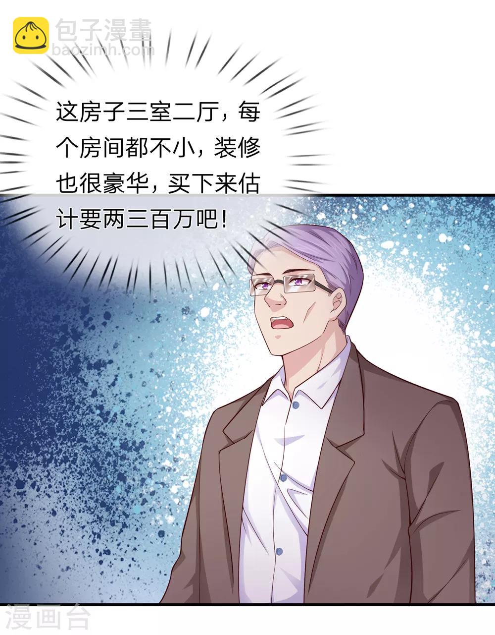 第186话 你值得重用！-第189话