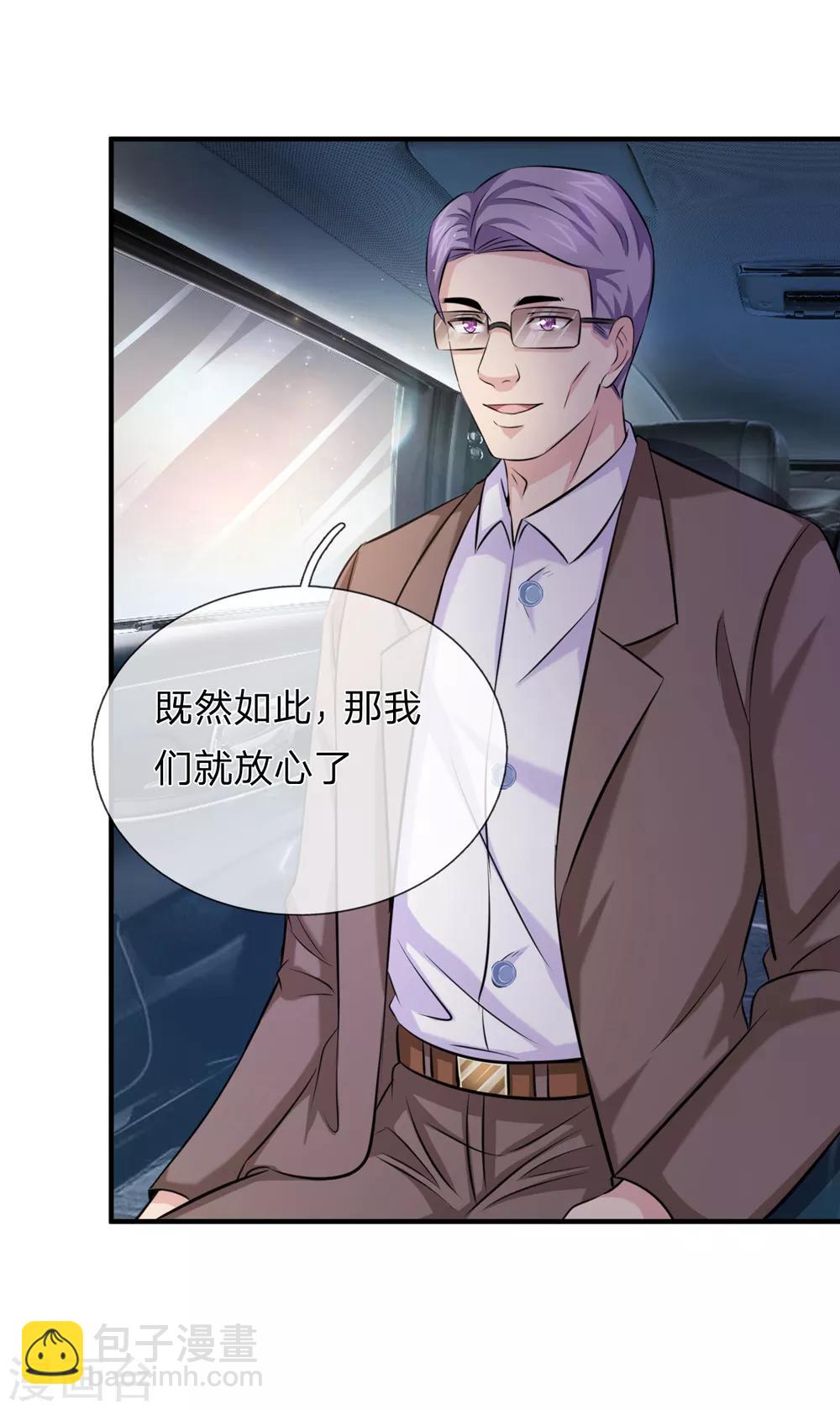 第186话 你值得重用！-第189话