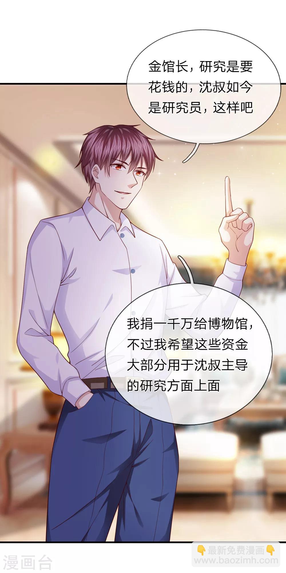 第186话 你值得重用！-第189话