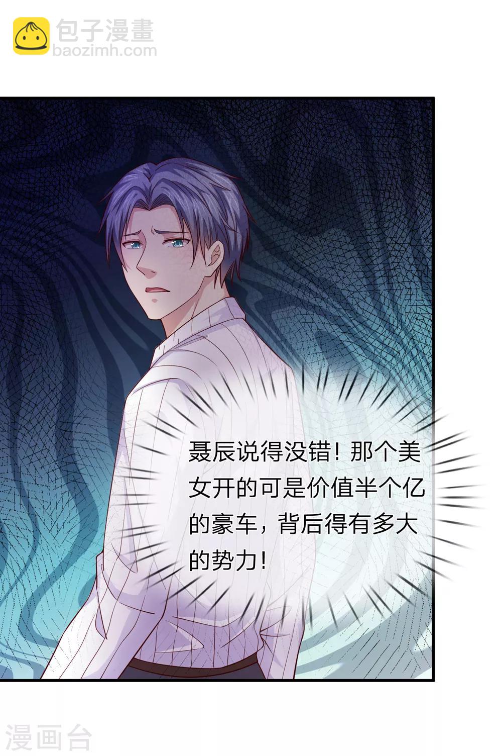 第188话 龙戏珠-第191话