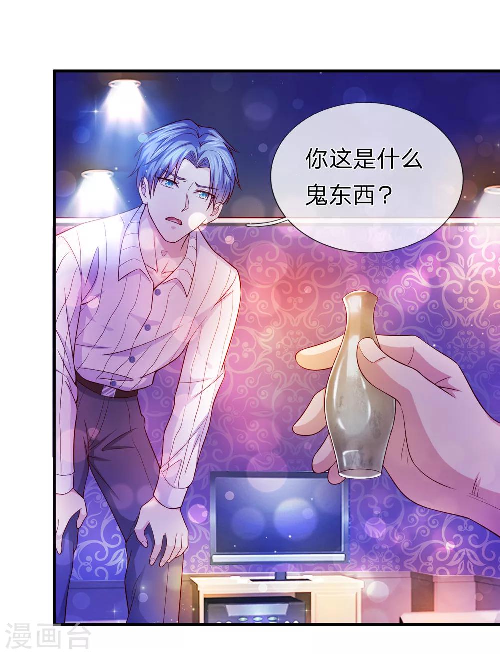 第188话 龙戏珠-第191话