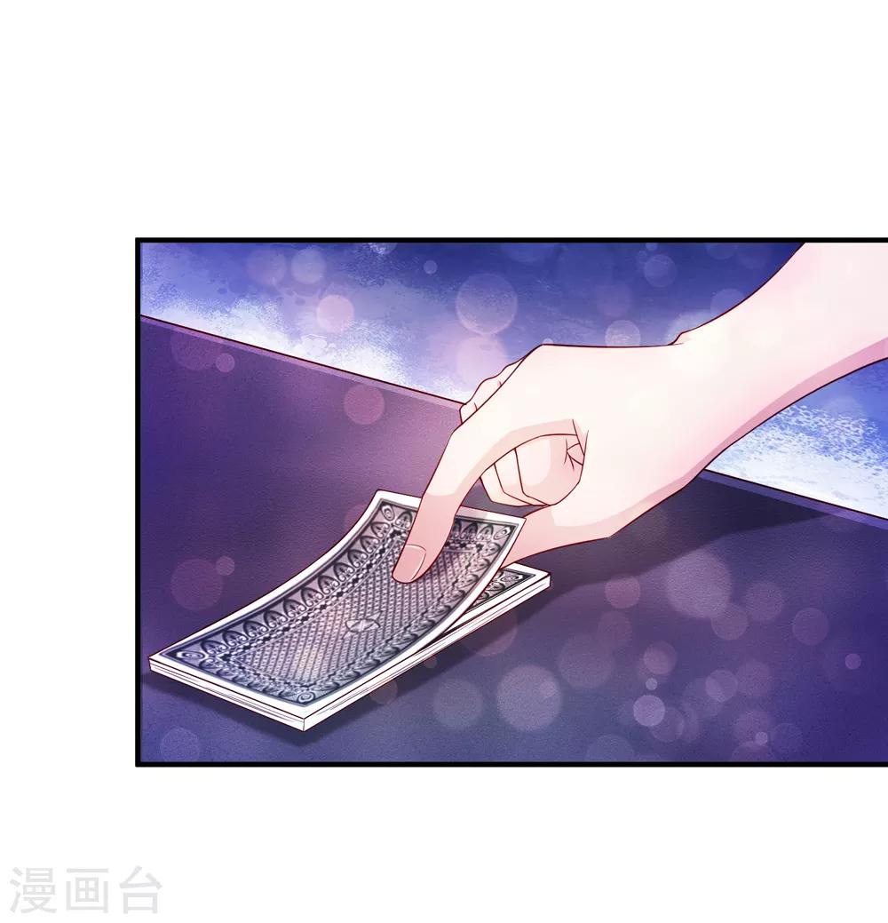 第188话 龙戏珠-第191话