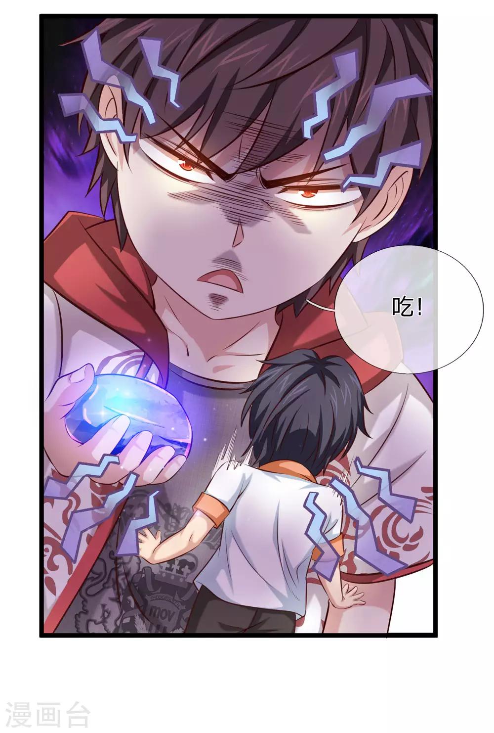 愚人节番外-第195话