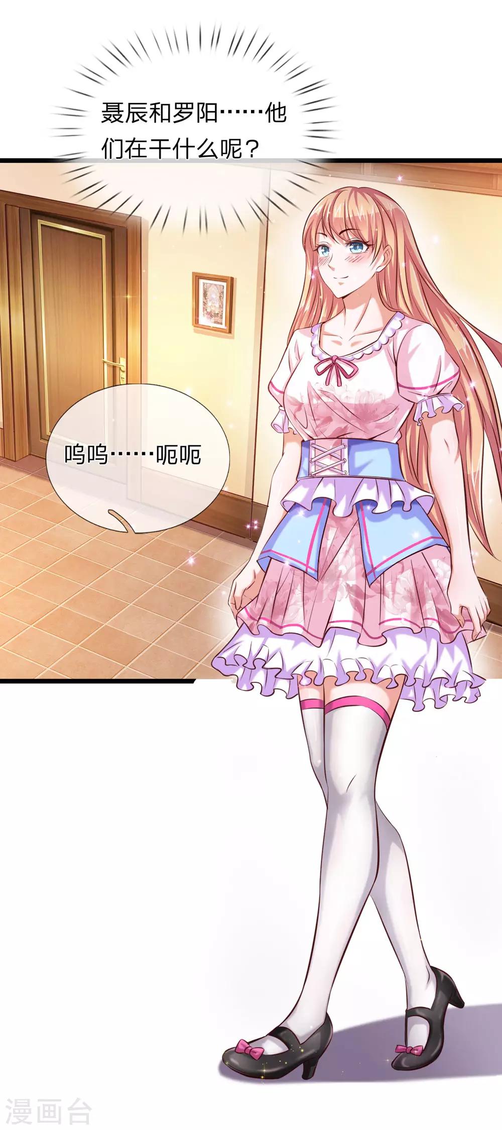 愚人节番外-第195话