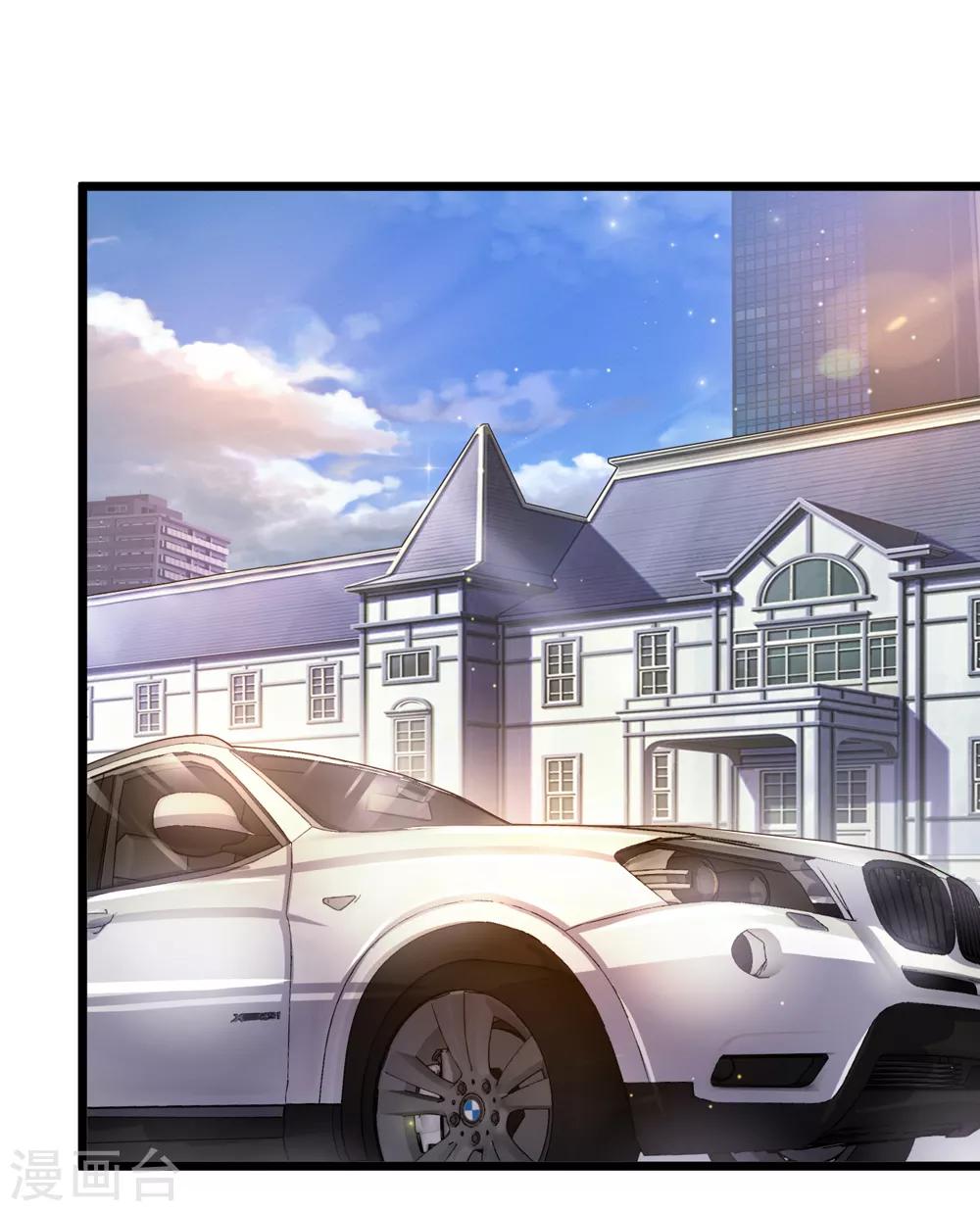 第193话 凤正阳的麻烦-第197话
