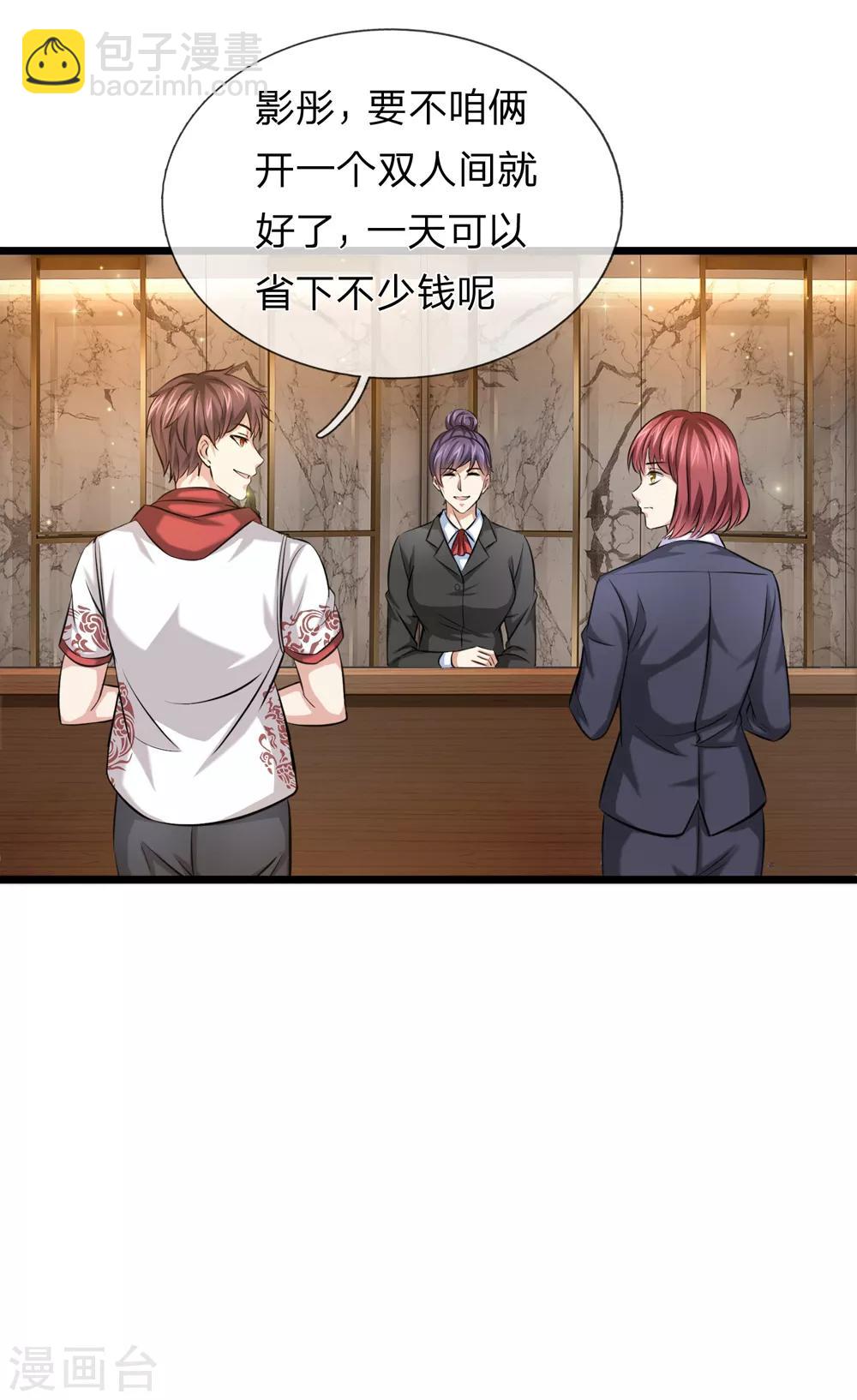 第193话 凤正阳的麻烦-第197话