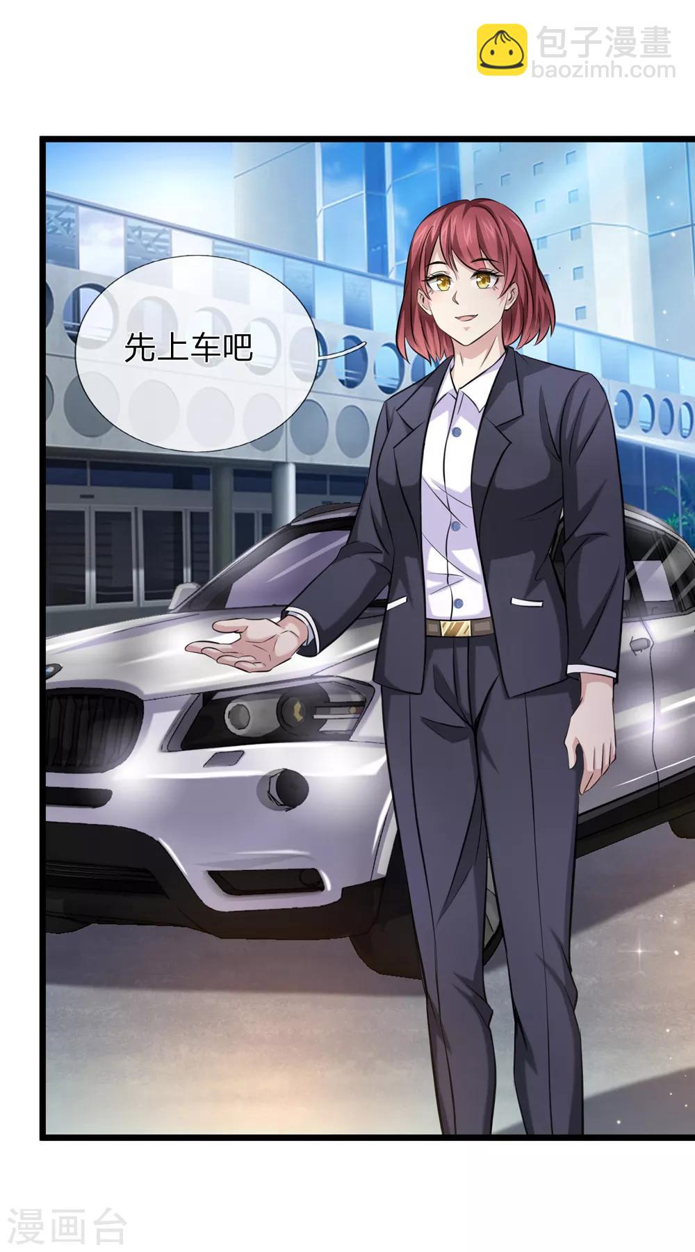 第193话 凤正阳的麻烦-第197话