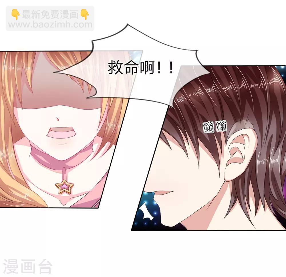 第3话 英雄救美-第3话