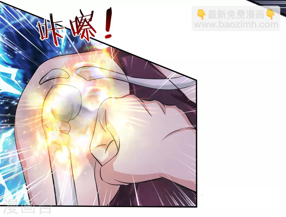 第197话 实力被质疑？-第201话