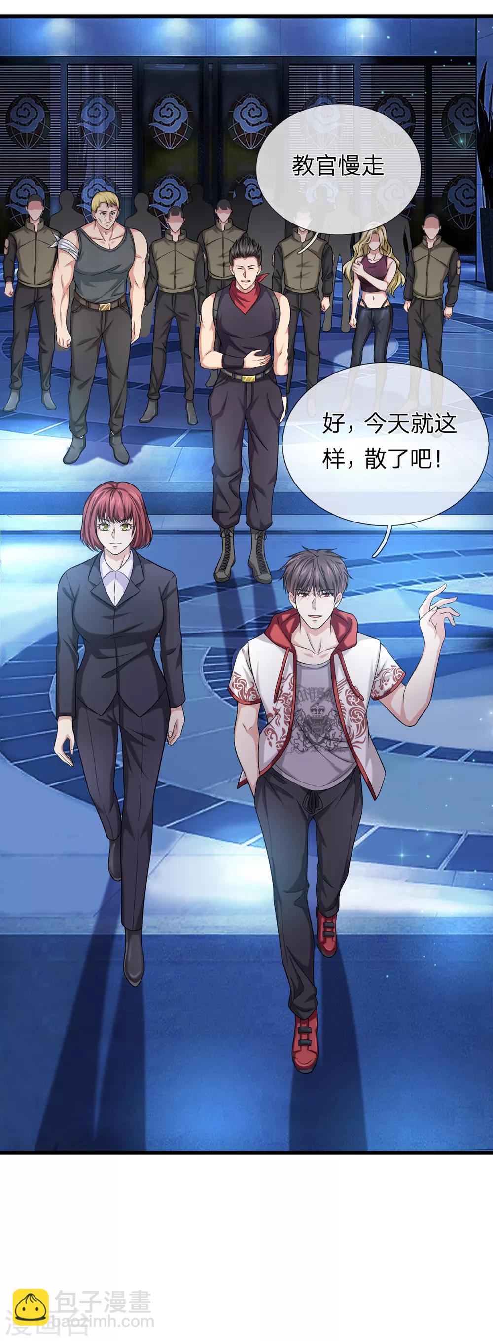 第199话 还不叫聂教官！？-第203话