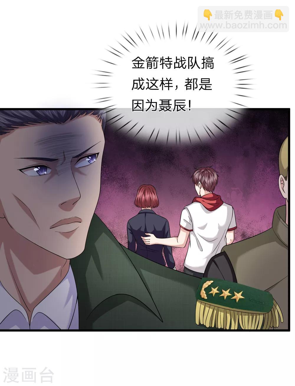 第203话 棘手的问题-第207话