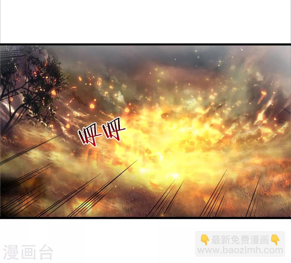 第207话 夷为平地！-第211话