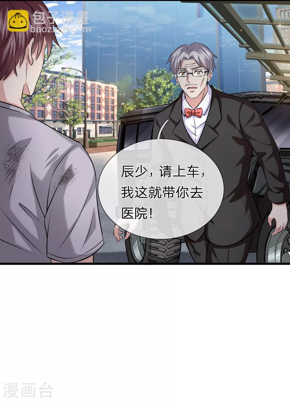 第209话 谁是凶手？-第213话