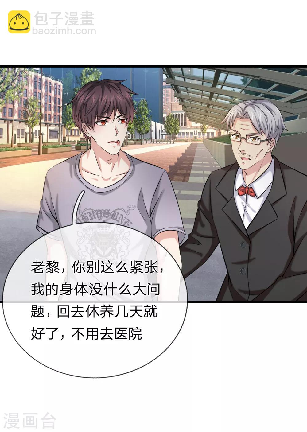 第209话 谁是凶手？-第213话