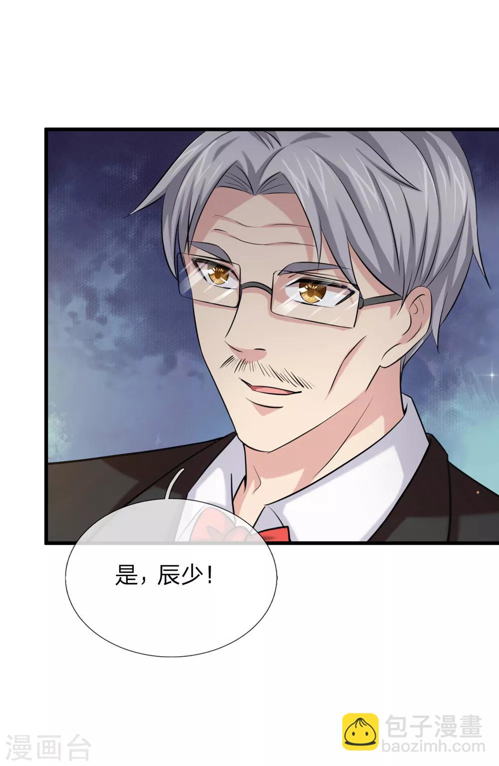 第209话 谁是凶手？-第213话