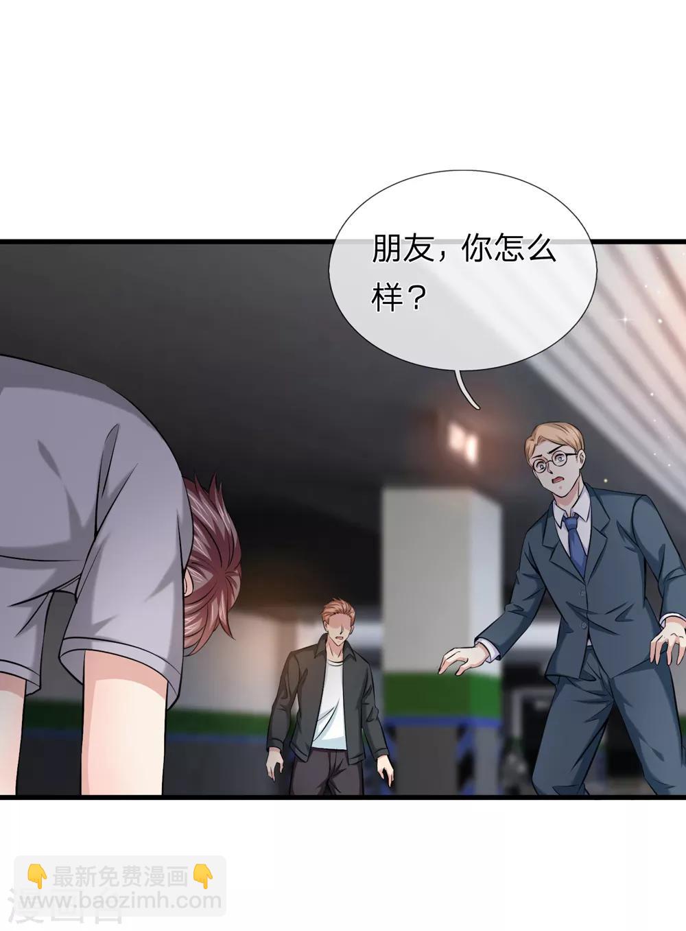 第209话 谁是凶手？-第213话