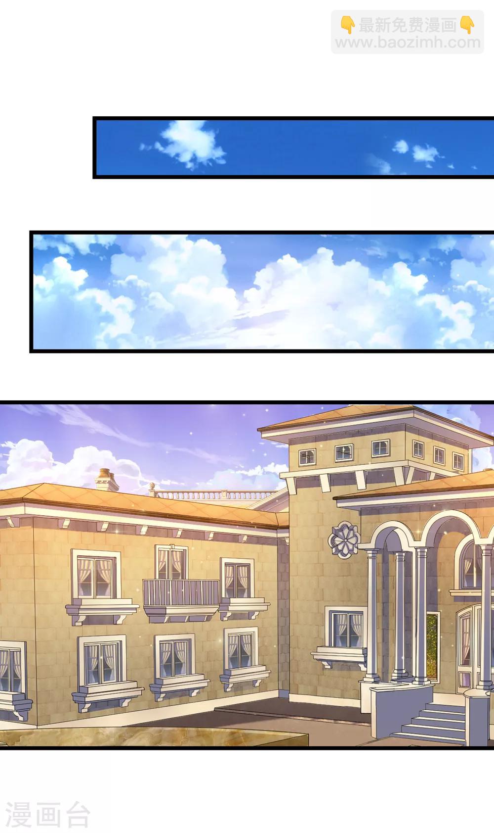 第211话 我们好歹是朋友-第215话
