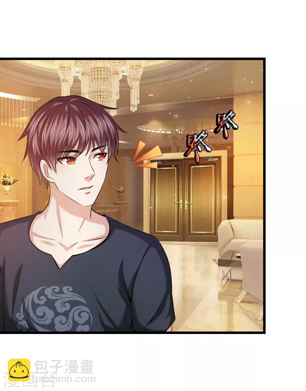 第211话 我们好歹是朋友-第215话