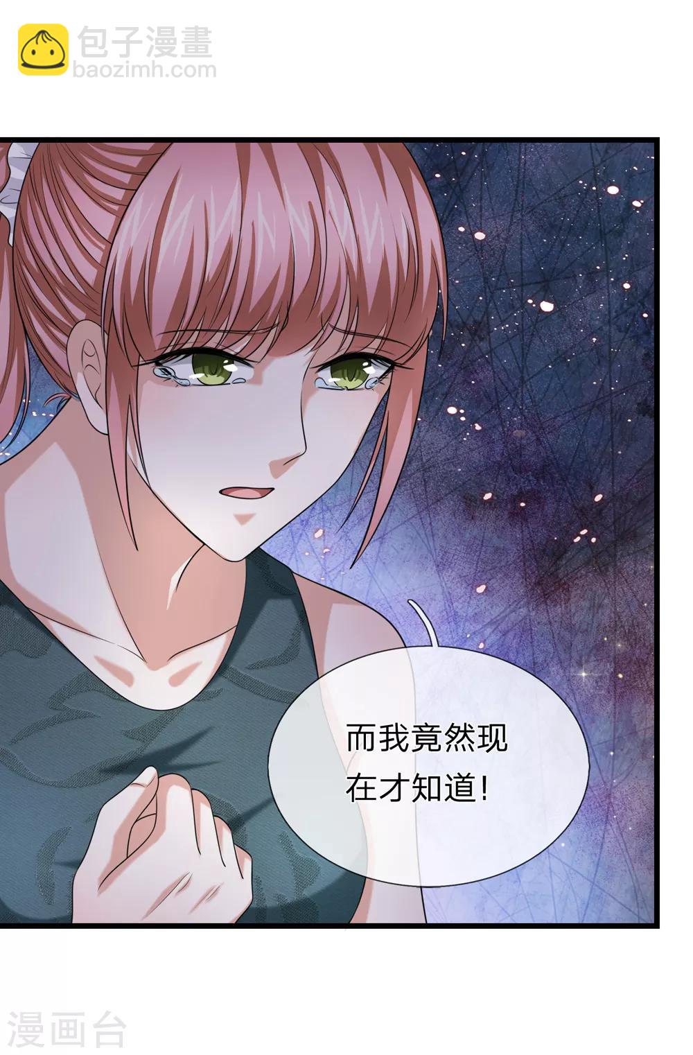 第211话 我们好歹是朋友-第215话
