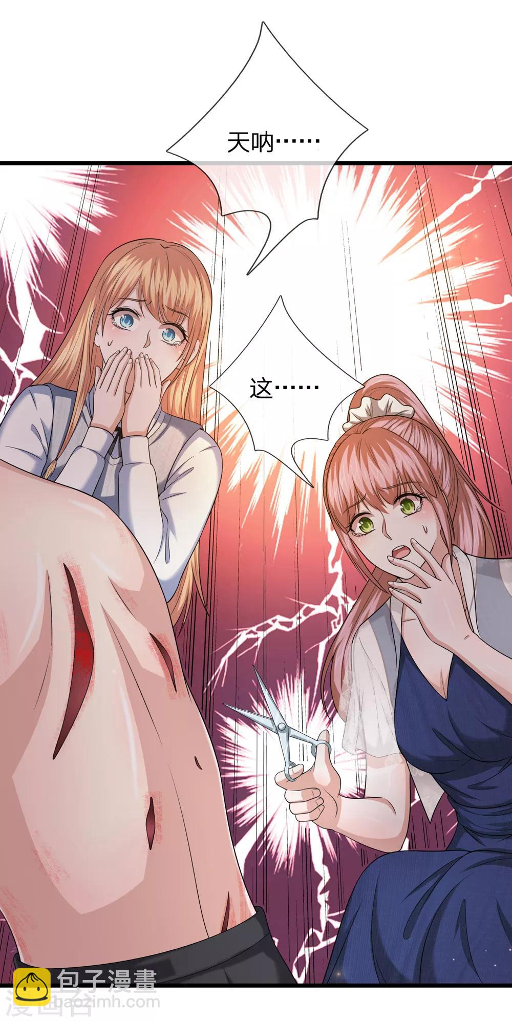 第213话 大男人还害羞？-第217话